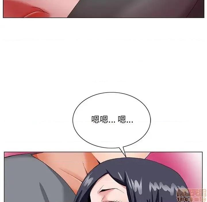 哥哥怀中的初恋 哥哥怀中的初恋 18 第112页
