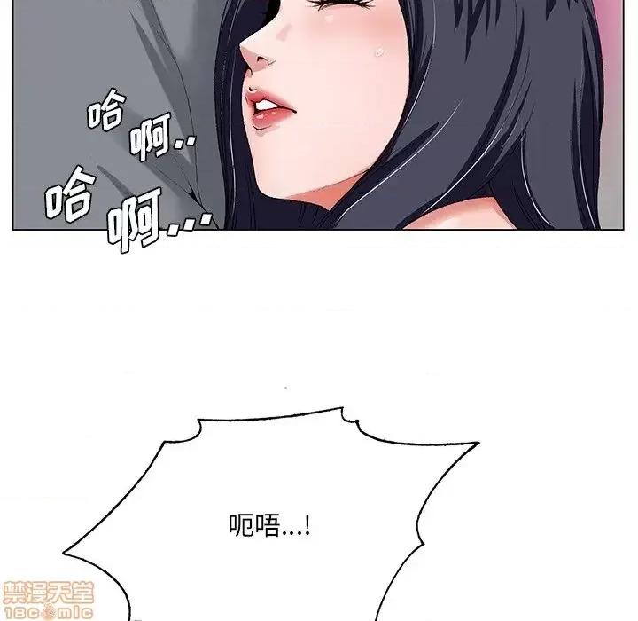 哥哥怀中的初恋 哥哥怀中的初恋 18 第113页