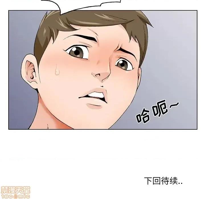 哥哥怀中的初恋 哥哥怀中的初恋 18 第114页