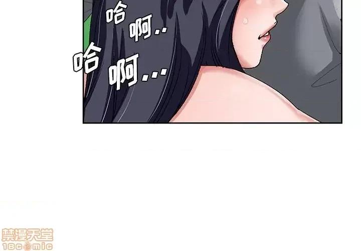 哥哥怀中的初恋 哥哥怀中的初恋19 第3页