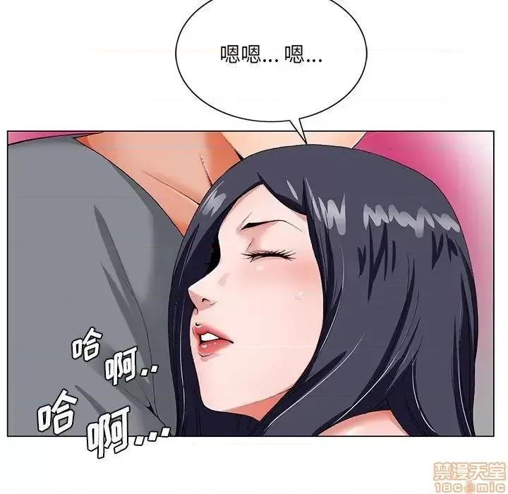 哥哥怀中的初恋 哥哥怀中的初恋19 第6页