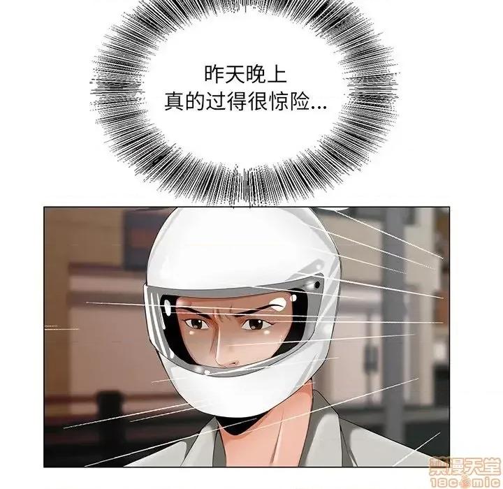 哥哥怀中的初恋 哥哥怀中的初恋19 第13页