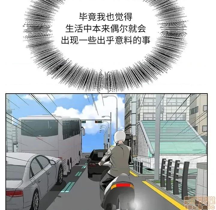 哥哥怀中的初恋 哥哥怀中的初恋19 第18页