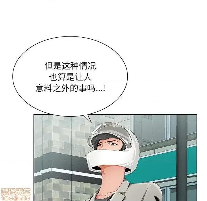 哥哥怀中的初恋 哥哥怀中的初恋19 第21页