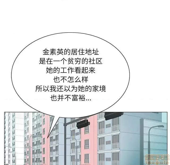 哥哥怀中的初恋 哥哥怀中的初恋19 第23页