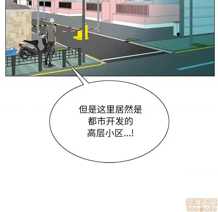 哥哥怀中的初恋 哥哥怀中的初恋19 第24页