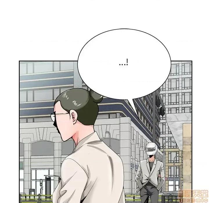 哥哥怀中的初恋 哥哥怀中的初恋19 第28页