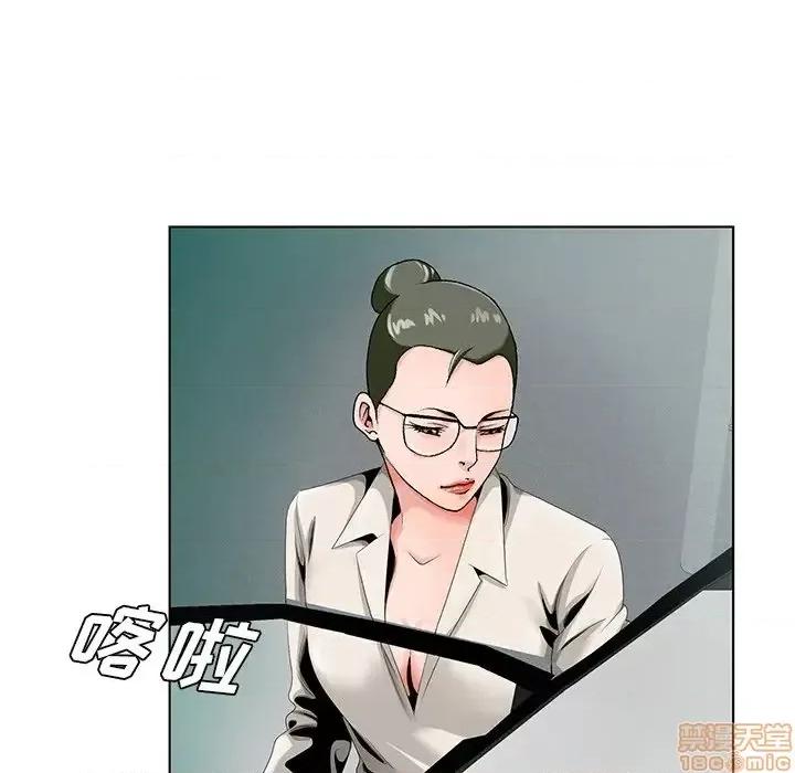 哥哥怀中的初恋 哥哥怀中的初恋19 第31页