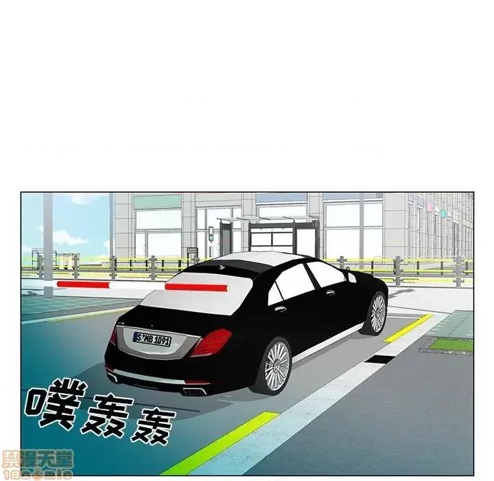 哥哥怀中的初恋 哥哥怀中的初恋19 第35页