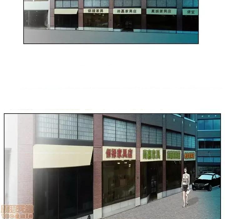 哥哥怀中的初恋 哥哥怀中的初恋19 第37页