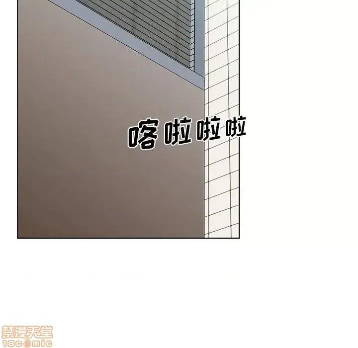 哥哥怀中的初恋 哥哥怀中的初恋19 第39页