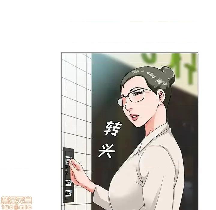 哥哥怀中的初恋 哥哥怀中的初恋19 第40页