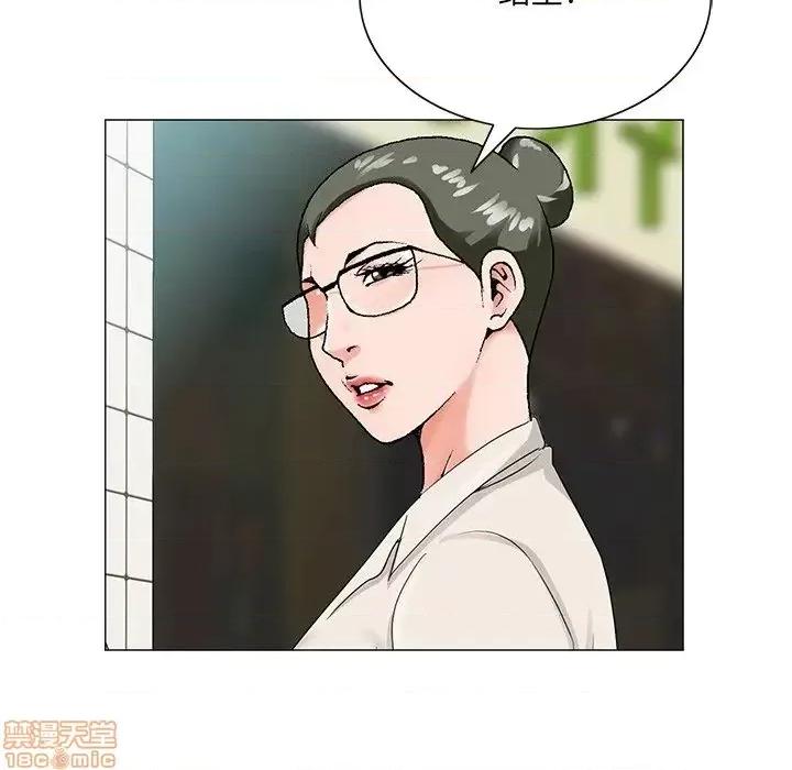 哥哥怀中的初恋 哥哥怀中的初恋19 第42页