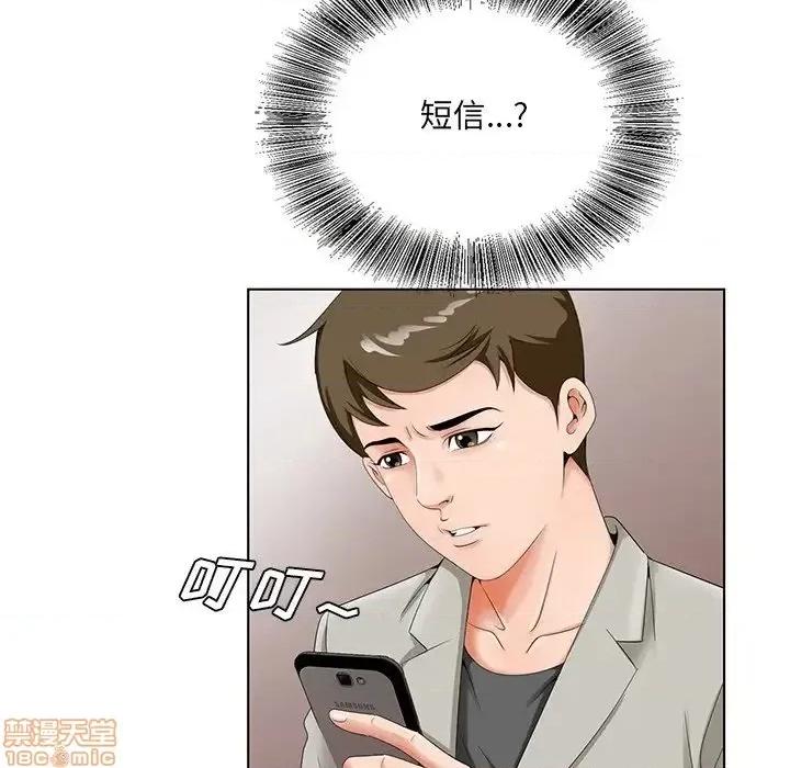 哥哥怀中的初恋 哥哥怀中的初恋19 第66页