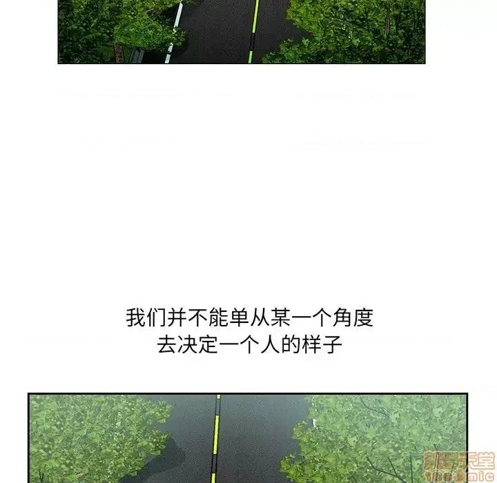 哥哥怀中的初恋 哥哥怀中的初恋19 第73页