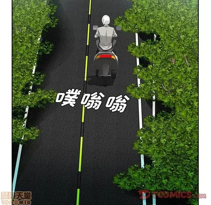 哥哥怀中的初恋 哥哥怀中的初恋19 第74页