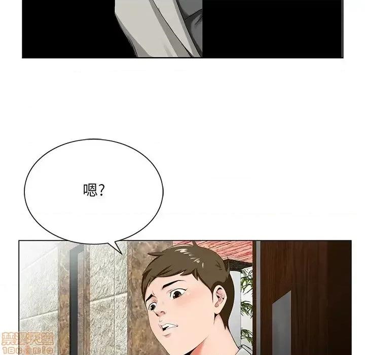 哥哥怀中的初恋 哥哥怀中的初恋19 第80页