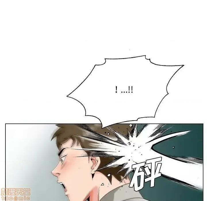 哥哥怀中的初恋 哥哥怀中的初恋19 第84页