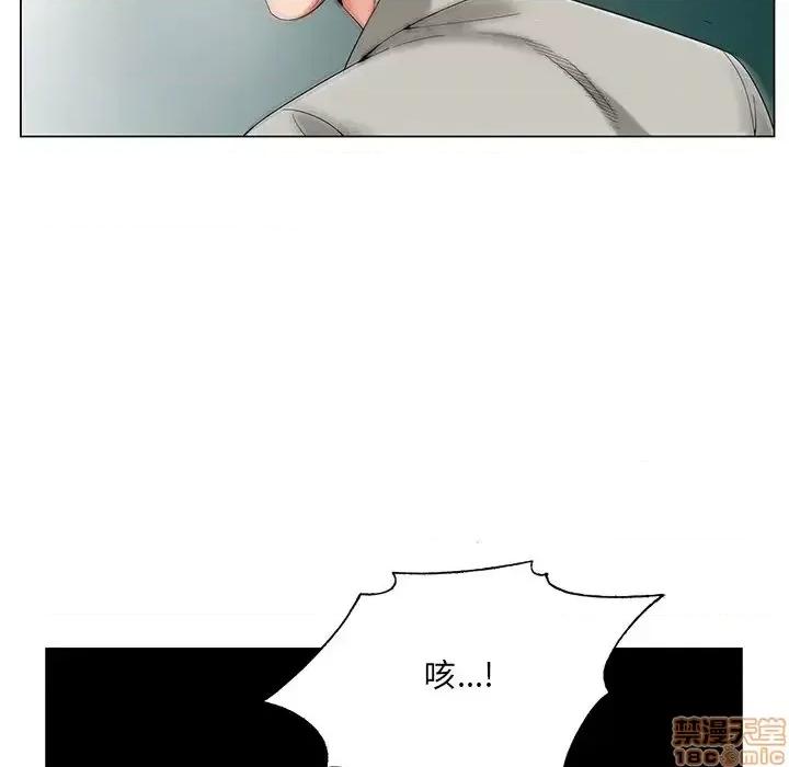 哥哥怀中的初恋 哥哥怀中的初恋19 第85页
