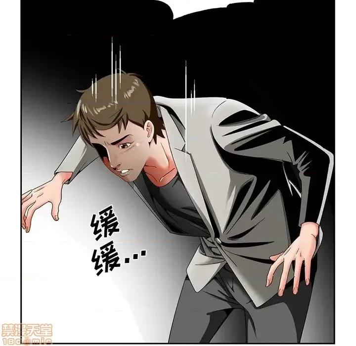 哥哥怀中的初恋 哥哥怀中的初恋19 第86页