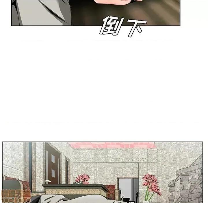 哥哥怀中的初恋 哥哥怀中的初恋19 第88页
