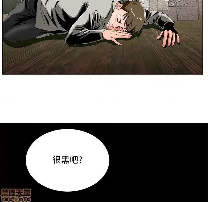 哥哥怀中的初恋 哥哥怀中的初恋19 第89页