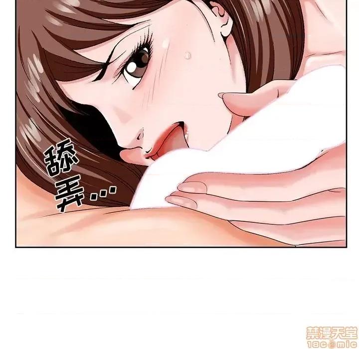 哥哥怀中的初恋 哥哥怀中的初恋19 第96页