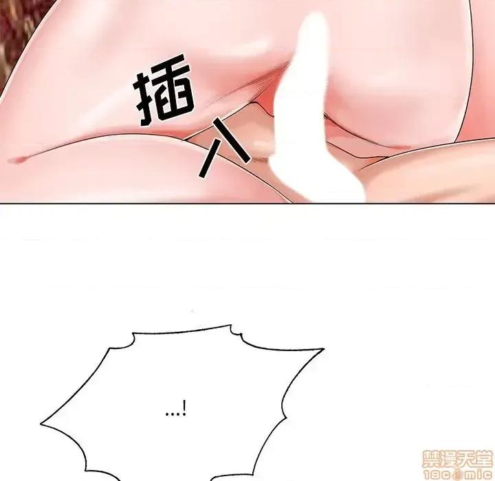 哥哥怀中的初恋 哥哥怀中的初恋19 第105页