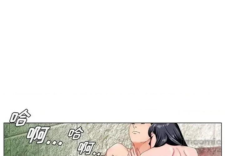 哥哥怀中的初恋 哥哥怀中的初恋 20 第1页