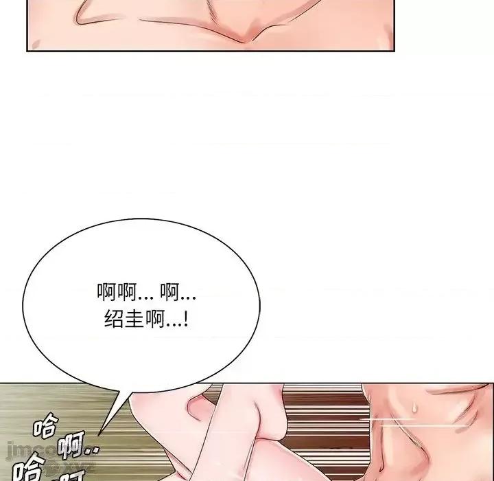 哥哥怀中的初恋 哥哥怀中的初恋 20 第41页