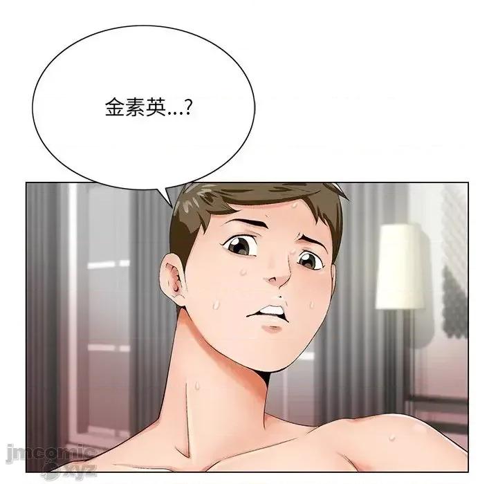 哥哥怀中的初恋 哥哥怀中的初恋 20 第60页