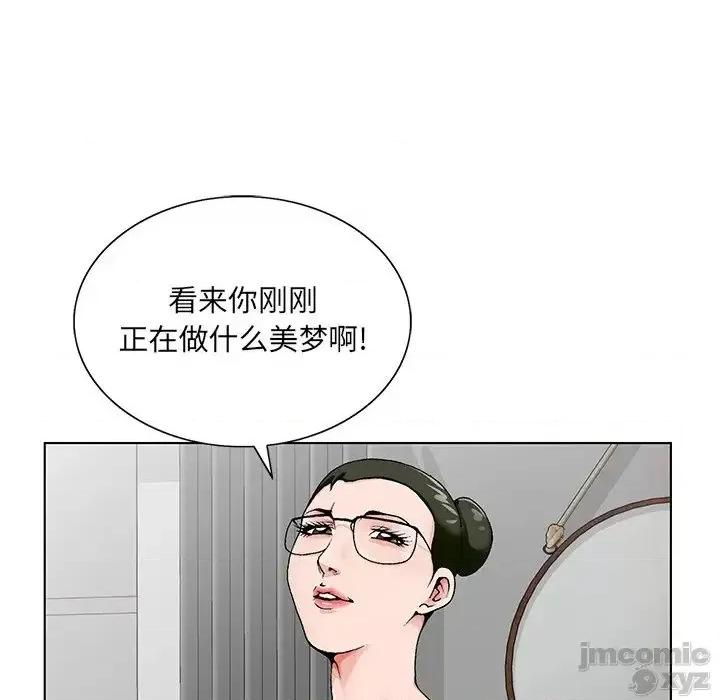 哥哥怀中的初恋 哥哥怀中的初恋 20 第61页