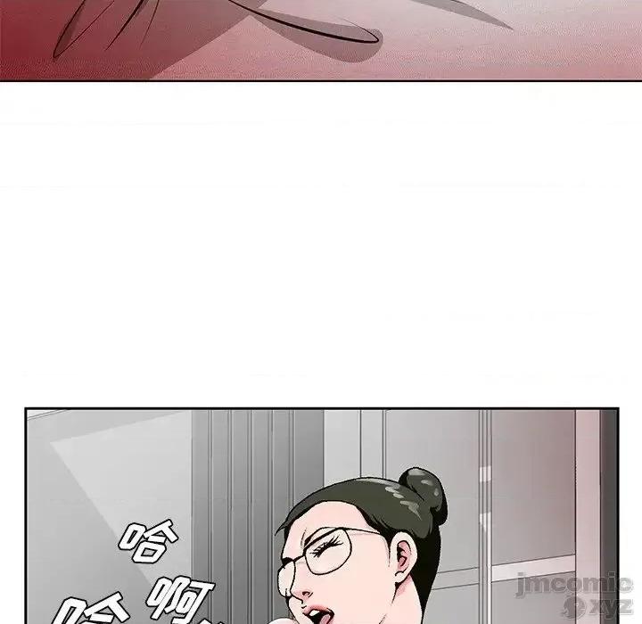 哥哥怀中的初恋 哥哥怀中的初恋 20 第79页