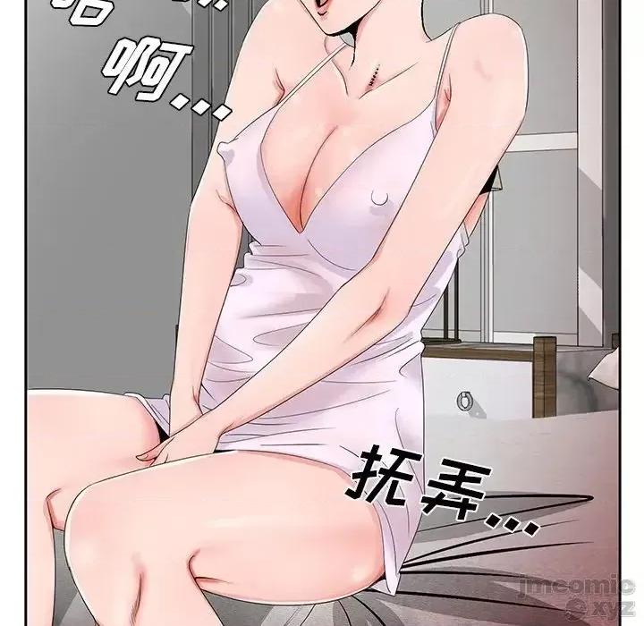 哥哥怀中的初恋 哥哥怀中的初恋 20 第80页