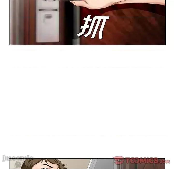 哥哥怀中的初恋 哥哥怀中的初恋 20 第86页