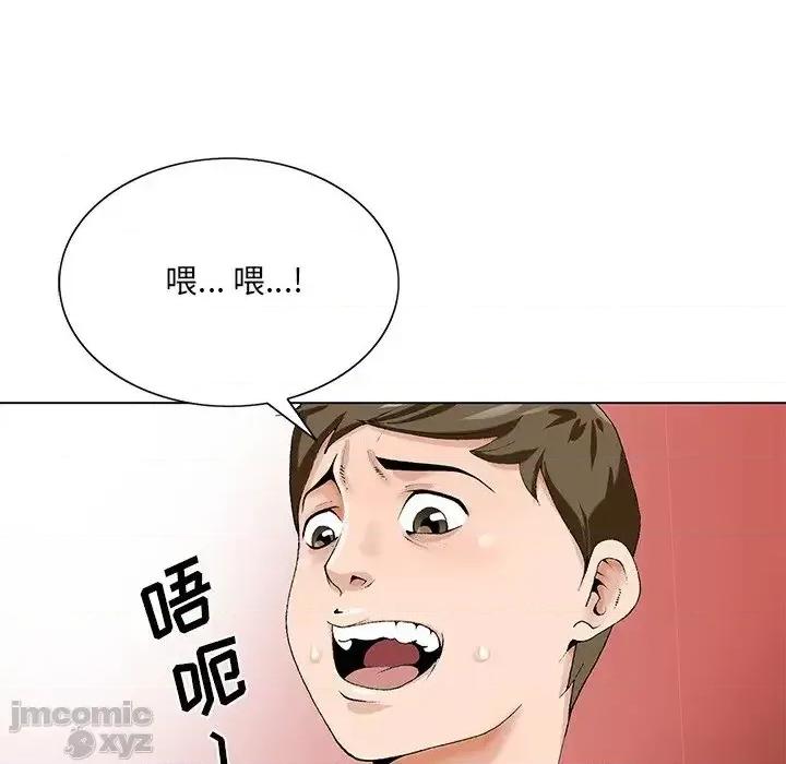 哥哥怀中的初恋 哥哥怀中的初恋 20 第109页