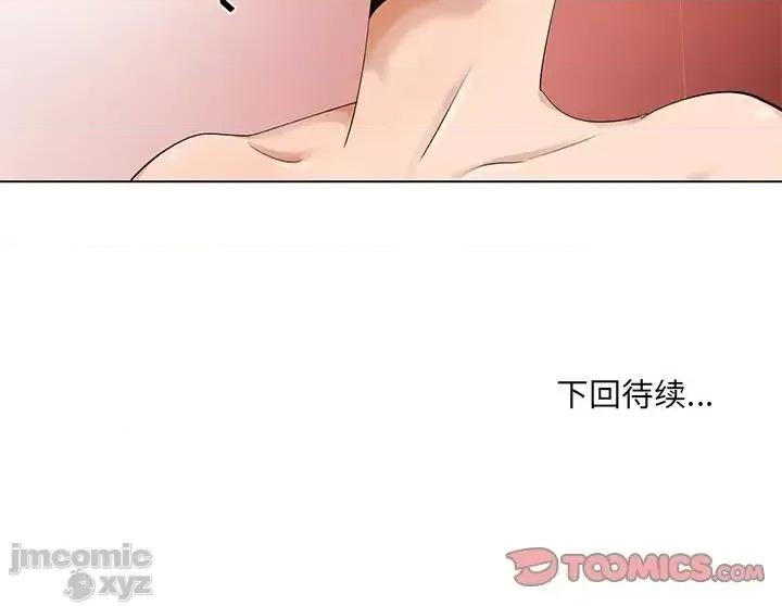 哥哥怀中的初恋 哥哥怀中的初恋 20 第110页