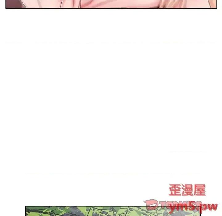 哥哥怀中的初恋 哥哥怀中的初恋第 22 话 第6页