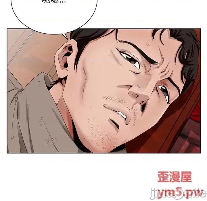 哥哥怀中的初恋 哥哥怀中的初恋第 22 话 第10页