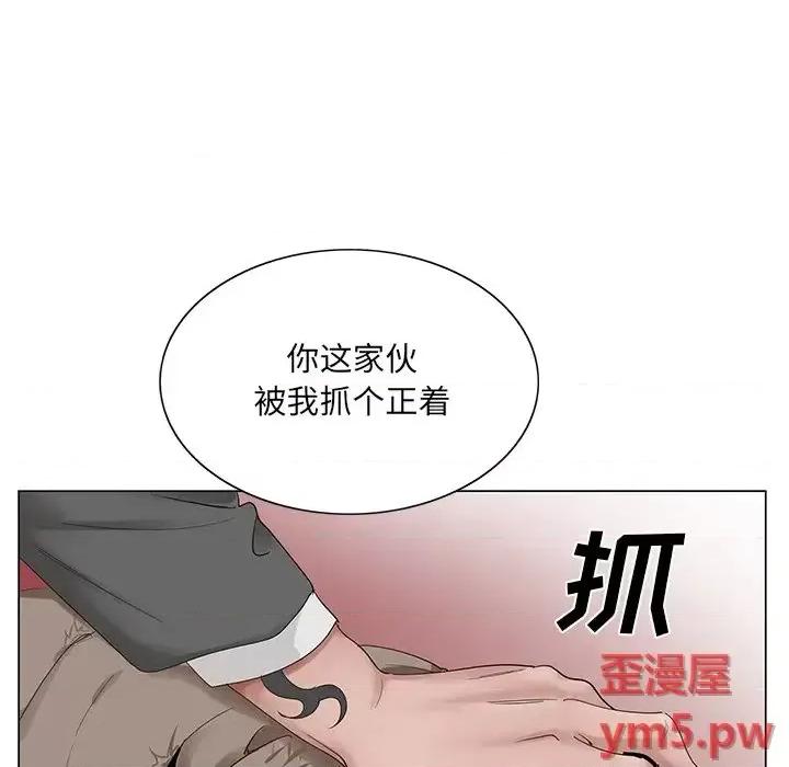 哥哥怀中的初恋 哥哥怀中的初恋第 22 话 第11页
