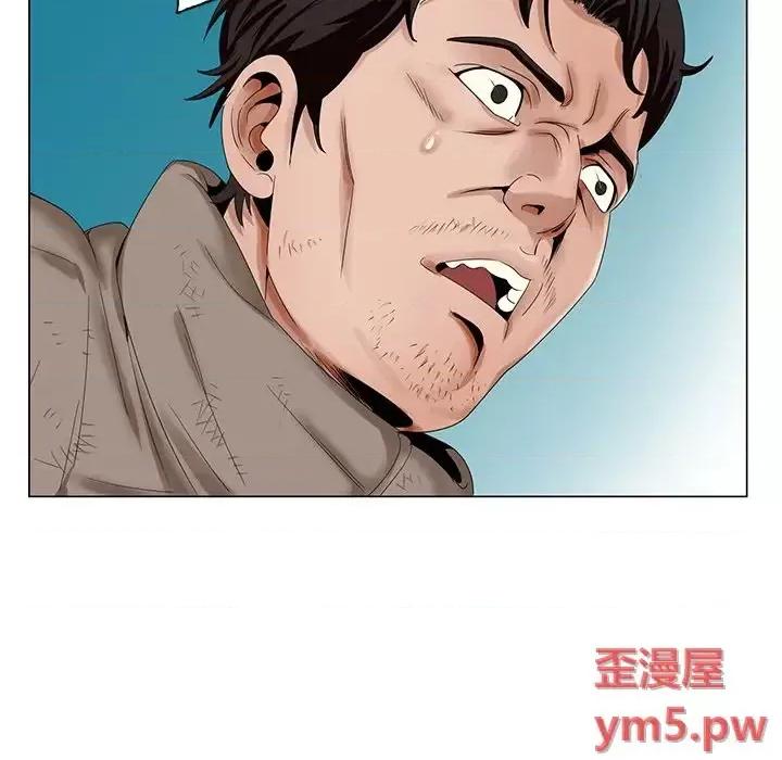 哥哥怀中的初恋 哥哥怀中的初恋第 22 话 第13页