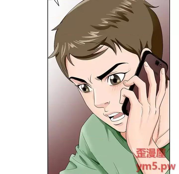哥哥怀中的初恋 哥哥怀中的初恋第 22 话 第16页