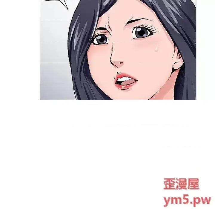 哥哥怀中的初恋 哥哥怀中的初恋第 22 话 第19页