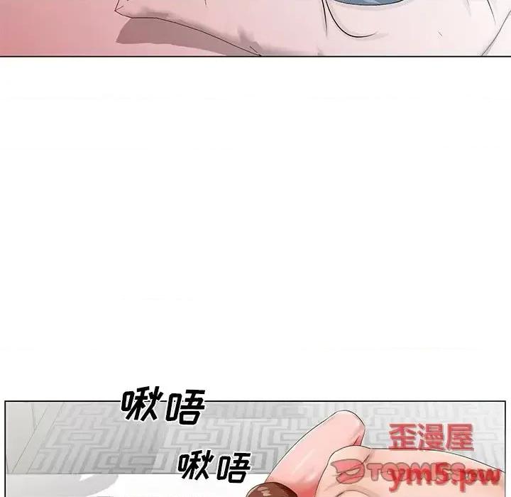 哥哥怀中的初恋 哥哥怀中的初恋第 22 话 第24页