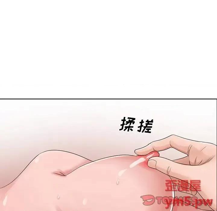 哥哥怀中的初恋 哥哥怀中的初恋第 22 话 第27页