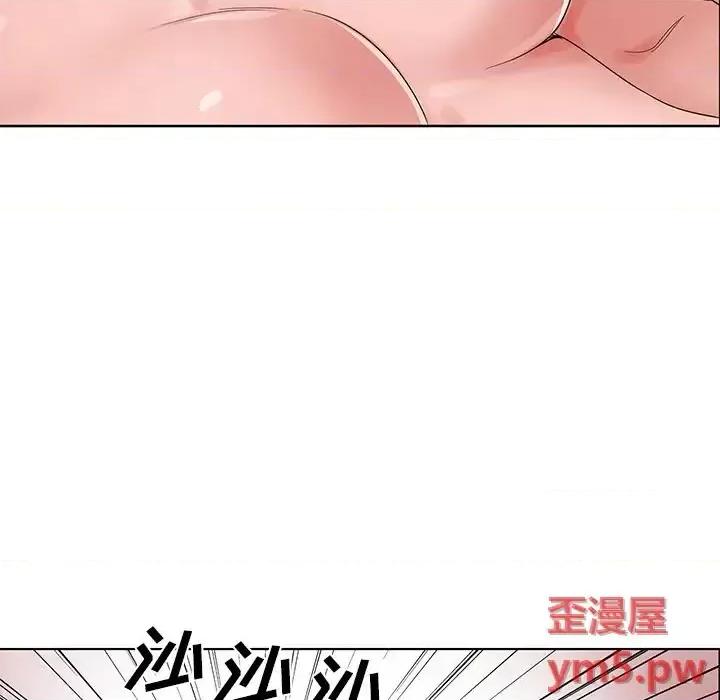 哥哥怀中的初恋 哥哥怀中的初恋第 22 话 第28页