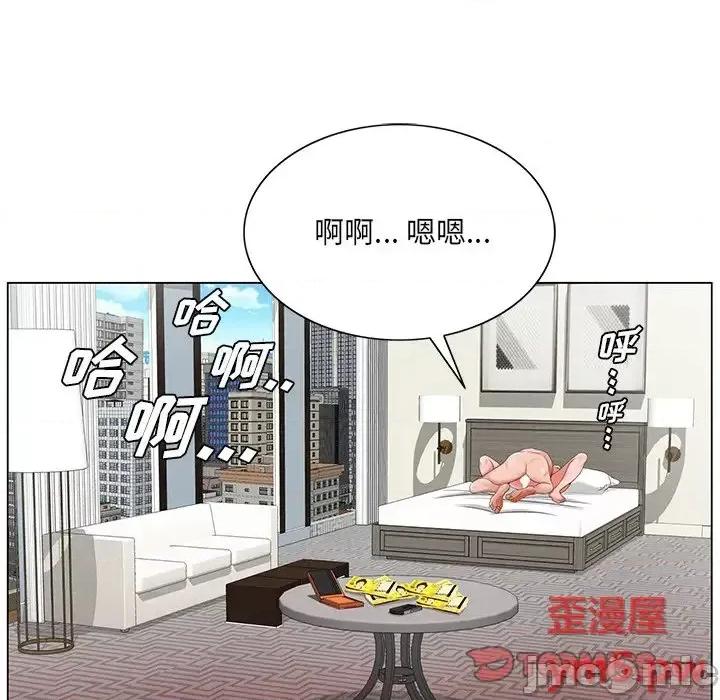 哥哥怀中的初恋 哥哥怀中的初恋第 22 话 第30页