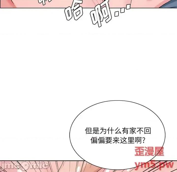哥哥怀中的初恋 哥哥怀中的初恋第 22 话 第35页