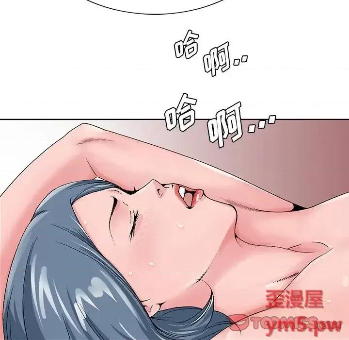 哥哥怀中的初恋 哥哥怀中的初恋第 22 话 第48页