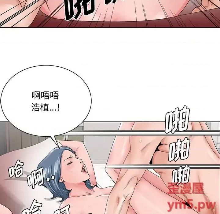 哥哥怀中的初恋 哥哥怀中的初恋第 22 话 第56页